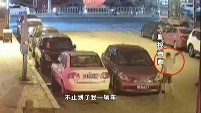 组图:沈阳支路多辆车被下黑手 男子边走边划车