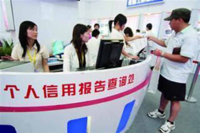 恶意欠费限制出国 9月起电费和个人征信挂钩