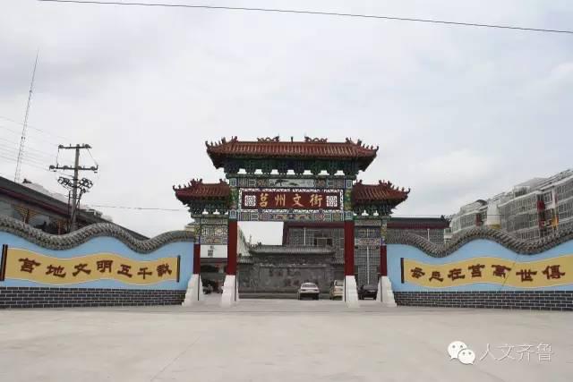 山东这些古县2000年不改名:先有即墨后有青岛