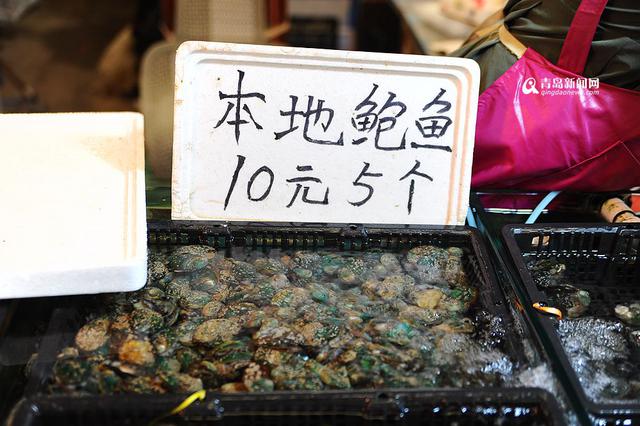 本地迷你鲍鱼卖出蛤蜊价 2元一只快尝鲜
