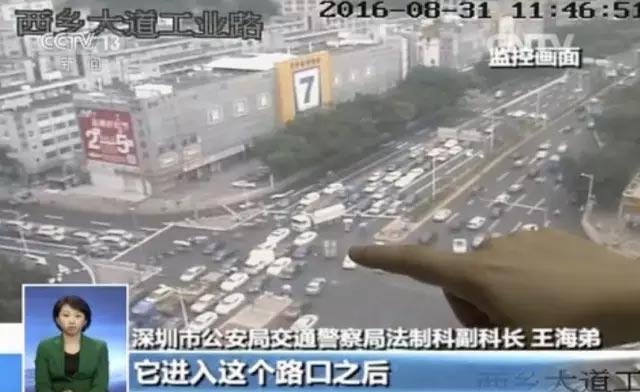 新规： 闯红灯要被罚 在深圳“冲绿灯”也要被罚！