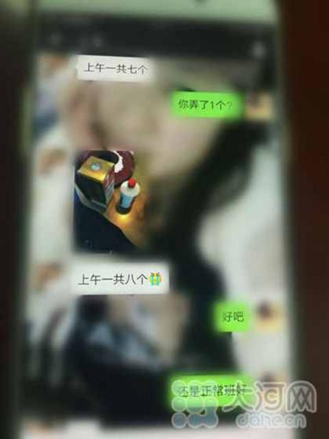 郑州一饭店出内鬼 服务员用假酒调包顾客茅台 郑州一饭店出内鬼 服务员用假酒调包顾客茅台