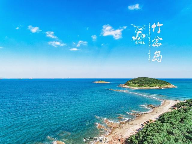 高清：航拍绝美竹岔岛 小渔岛变身滨海金银岛
