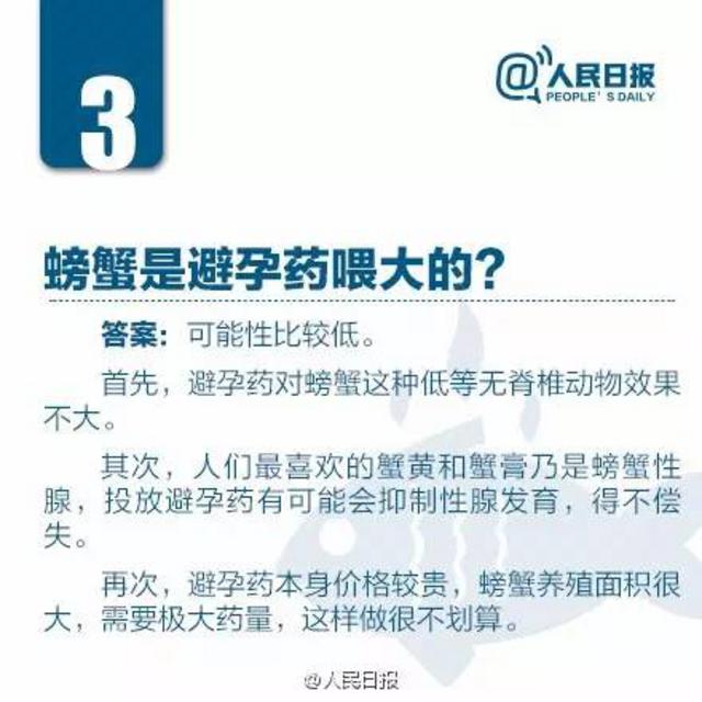 组图:关于秋季吃海鲜的常识和禁忌 拿好不谢! 组图:关于秋季吃海鲜的常识和禁忌 拿好不谢!