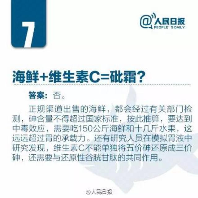 组图:关于秋季吃海鲜的常识和禁忌 拿好不谢! 组图:关于秋季吃海鲜的常识和禁忌 拿好不谢!