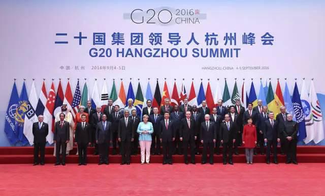 G20开幕丨读懂习主席的“四字成语”“五点主张”