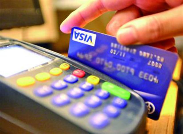 刷卡费率昨调整：影响购车买房 节制非法套现