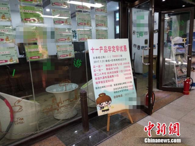 国庆旅游市场提前火爆 热点城市火车票抢票难 国庆旅游市场提前火爆 热点城市火车票抢票难