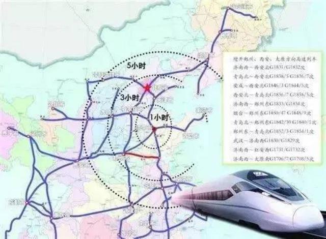 2016最新铁路运行图出炉 郑徐高铁终于来了 2016最新铁路运行图出炉 郑徐高铁终于来了