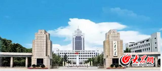 学费贵上热搜 山大试点学分制收费改革贵不贵 学费贵上热搜 山大试点学分制收费改革贵不贵
