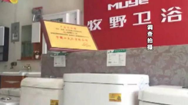 同一款马桶贴不同牌子 这些大牌原来都是假货