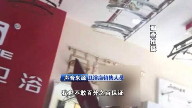 同一款马桶贴不同牌子 这些大牌原来都是假货
