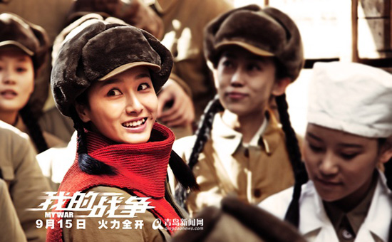 《我的战争》将上映 刘烨王珞丹演绎战地爱情