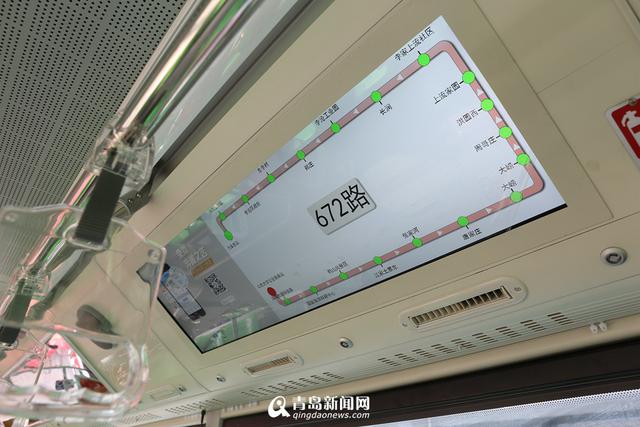 山大5条新公交线今开通 可与50条线路优惠换乘