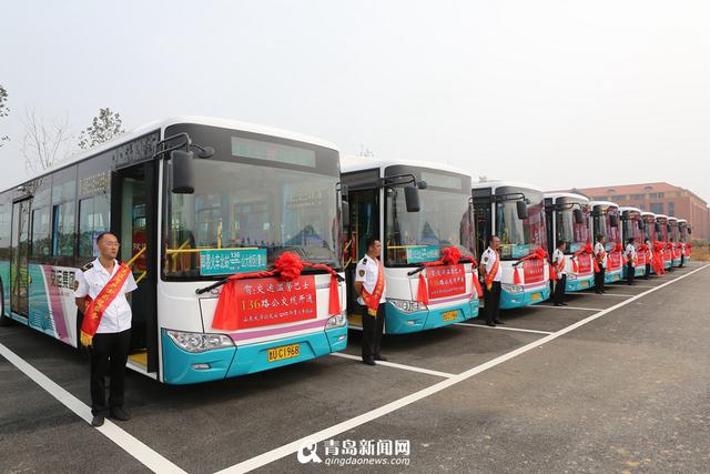 山大5条新公交线今开通 可与50条线路优惠换乘