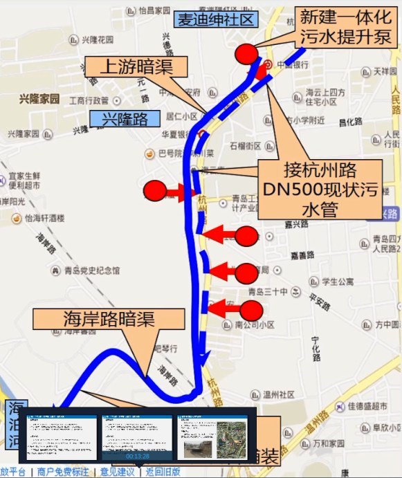 青岛这14处黑臭水体今年要整治 年内全部开工