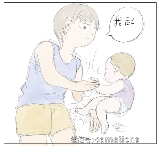 【辣妈漫记】奶娃的妈妈伤不起 为娃放弃身材