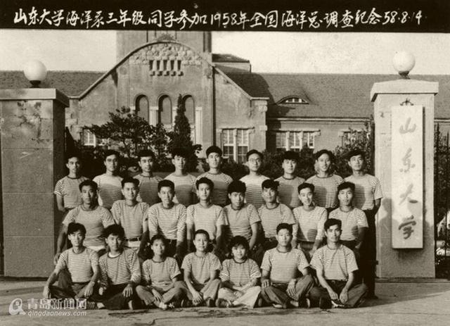 山大青岛校区开学在即 追忆山大和青岛的故事 山大青岛校区开学在即 追忆山大和青岛的故事