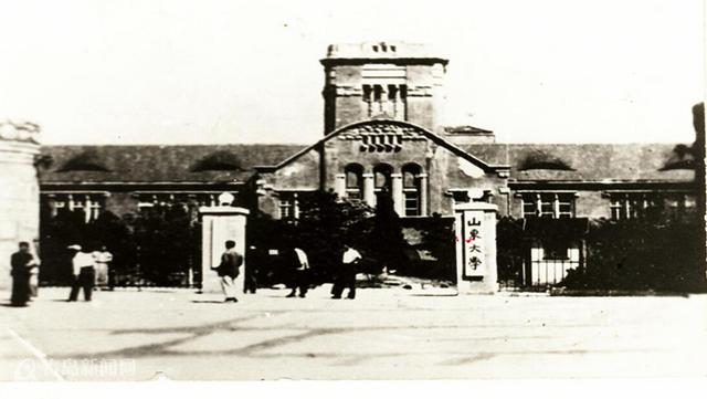 山大青岛校区开学在即 追忆山大和青岛的故事 山大青岛校区开学在即 追忆山大和青岛的故事