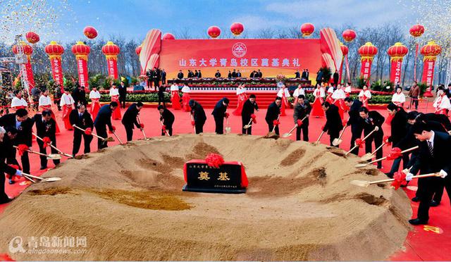山大青岛校区开学在即 追忆山大和青岛的故事 山大青岛校区开学在即 追忆山大和青岛的故事