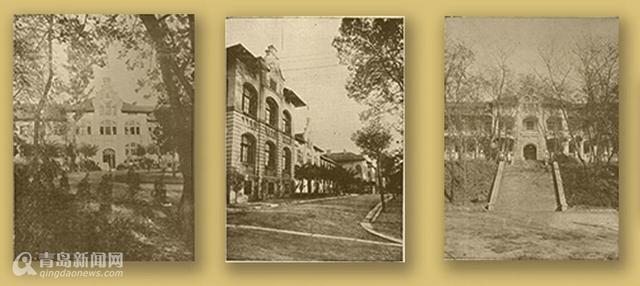 山大青岛校区开学在即 追忆山大和青岛的故事 山大青岛校区开学在即 追忆山大和青岛的故事