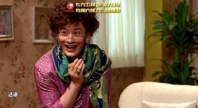 组图：黄晓明变身'青岛大姨' 画面太美不敢看