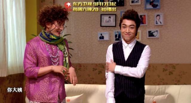 组图：黄晓明变身'青岛大姨' 画面太美不敢看