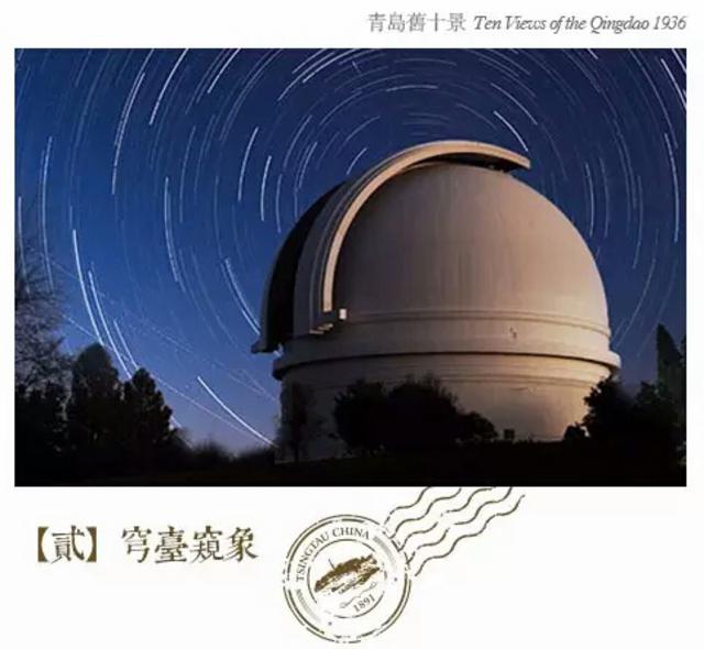 盘点青岛的赏月胜地 太清水月琅琊怀古