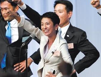 华裔女子当选日本最大在野党党首 父亲是台湾人