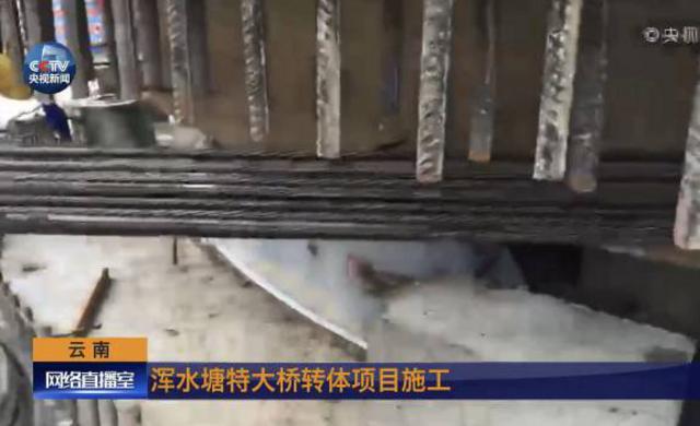 1.87万吨大桥高空转体!一起看这些领先世界的中国大桥 1.87万吨大桥高空转体!一起看这些领先世界的中国大桥
