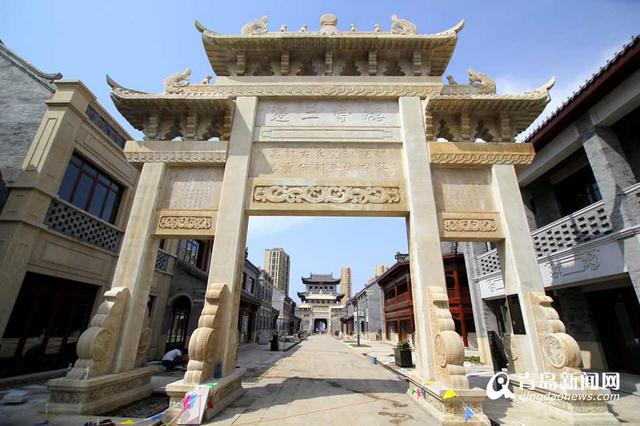 即墨古城重现18座牌坊