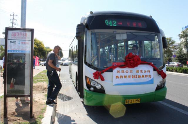 942路公交正式开通 设17个站点对接有轨电车