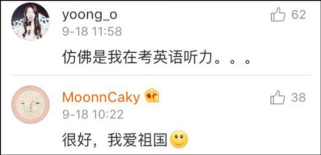 《汉语桥》是由孔子学院举办的世界大学生中文比赛，是其他国家学生学习汉语、了解中国的重要平台。