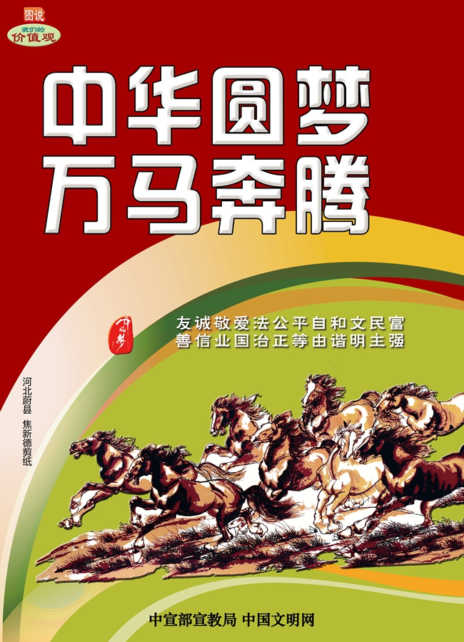勤奋人辈辈福