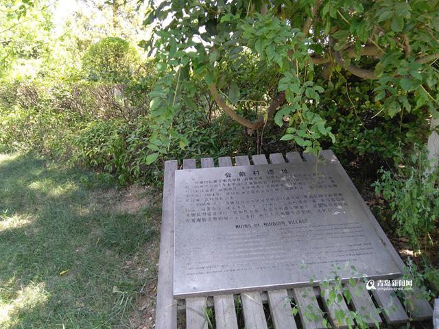 揭秘会前村 始于明代曾被称为中山公园之根