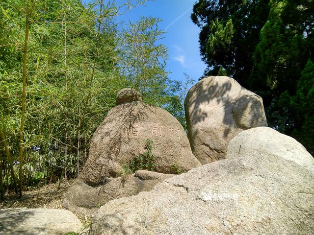 揭秘会前村 始于明代曾被称为中山公园之根