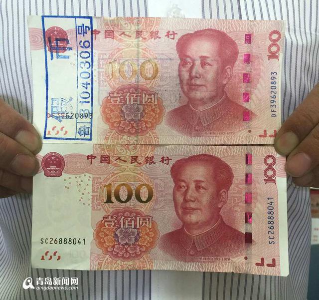 银行员工教你七招辨假币