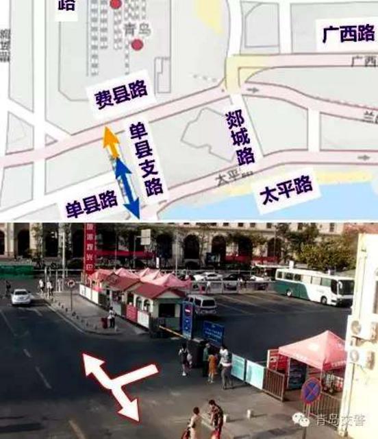 青岛火车站周边拟优化调流 涉及10条道路 青岛火车站周边拟优化调流 涉及10条道路