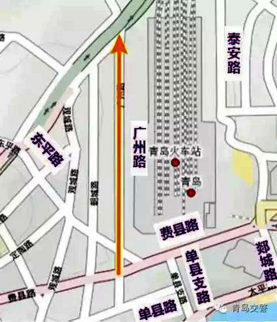 青岛火车站周边拟优化调流 涉及10条道路 青岛火车站周边拟优化调流 涉及10条道路