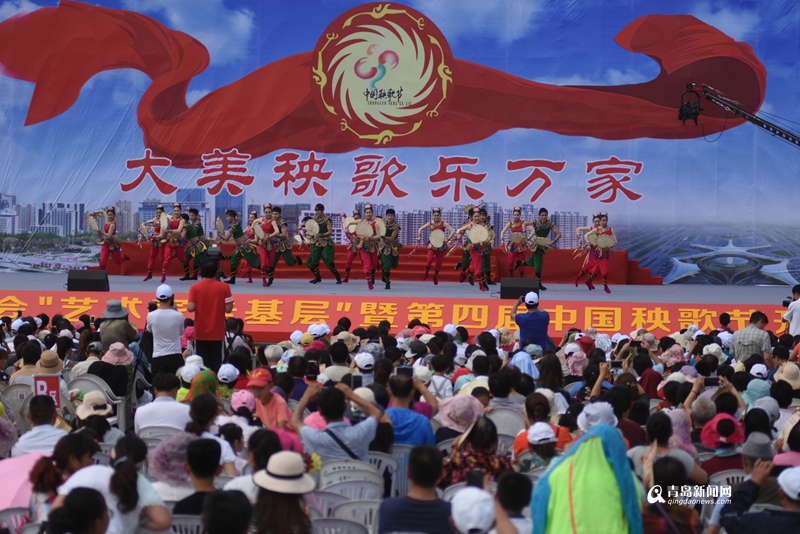 高清：第四届秧歌节在胶州开幕 朱迅现身主持