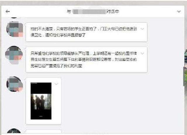 大四男生偷窥高校女厕 校方：即将毕业压力大