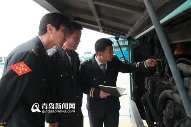 青岛2000辆长途车体检 司机甩客可微信投诉 青岛2000辆长途车体检 司机甩客可微信投诉