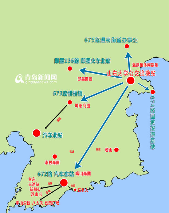 超贴心 公交司机为山大新生制作出行攻略