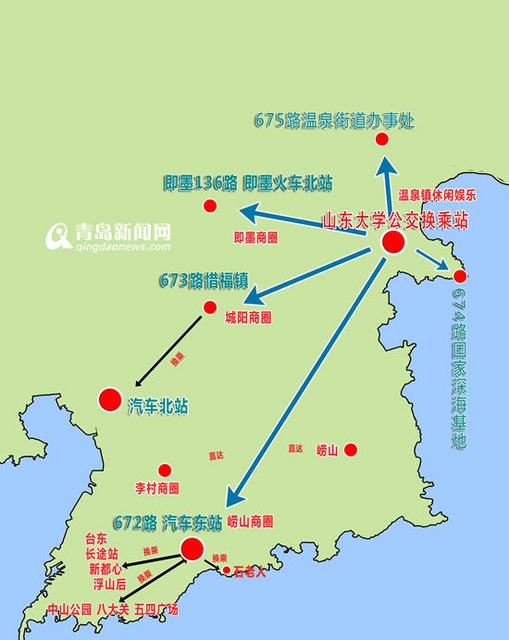 超贴心 公交司机为山大新生制作出行攻略