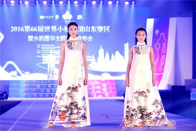 水墨加身 世界小姐山东赛区选手演绎浓郁中国风