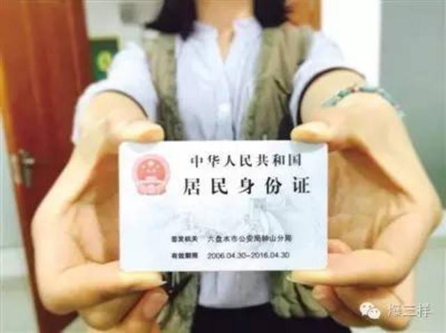 国考驾考拿过期身份证会被请出考场