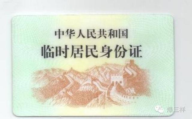 国考驾考拿过期身份证会被请出考场