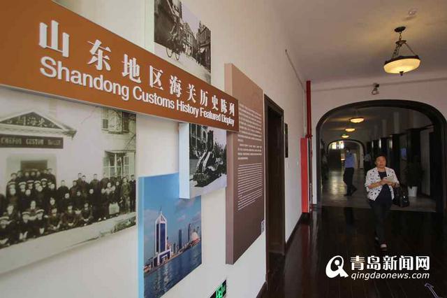组图:胶海关旧址变身海关博物馆 今起免费开放