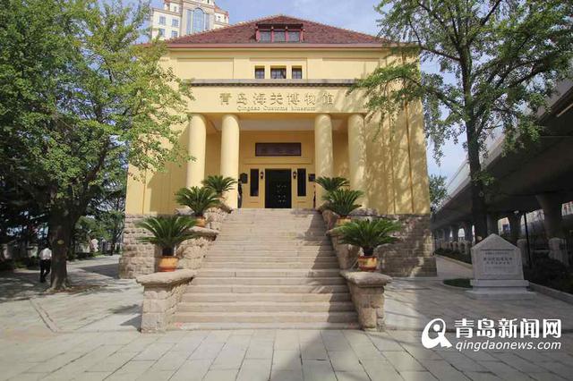 组图:胶海关旧址变身海关博物馆 今起免费开放