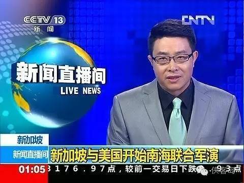 新加坡再炒南海问题 媒体：水太深 别瞎搅和